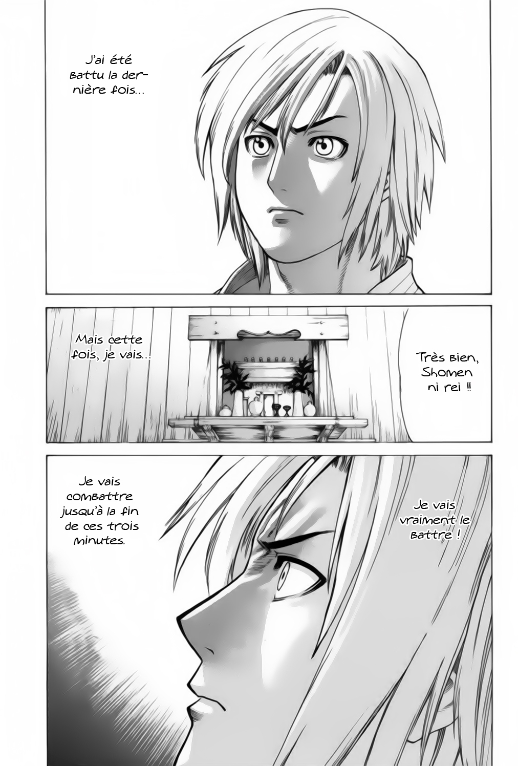 img Karate Shoukoushi Kohinata Minoru 12